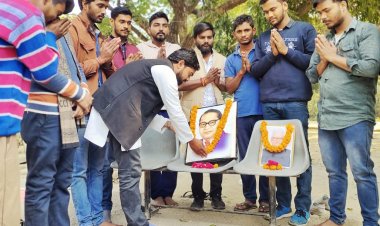 बाबा साहब भीमराव अंबेडकर की पुण्यतिथि पर  श्रद्धांजलि अर्पित की गई