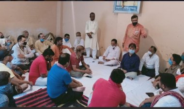 उत्तर प्रदेश युवा उद्योग व्यापार मंडल प्रयागराज उद्योग व्यापार मंडल की एक आवश्यक बैठक