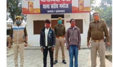 पाक्सो एक्ट में वांछित चल रहे दोअपराधी गिरफ्तार