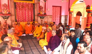 रामानुजनगर प्रबन्धसमिति कि बैठक सम्पन्न तीन प्रमुख प्रस्ताव पारित