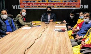 लखनऊ में आयोजित स्वयं सहायता समूहों एवं संगठनों के कार्यक्रम का वीडियों कांफ्रेंसिंग के माध्यम से हुआ सजीव प्रसारण