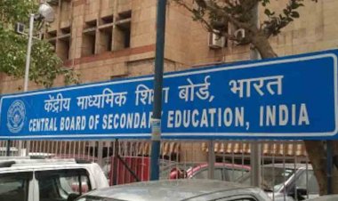 फरवरी में नहीं होंगी CBSE की बोर्ड परीक्षाएं