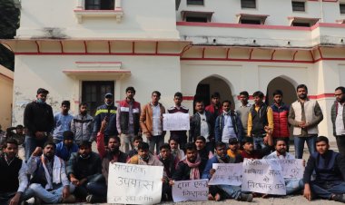 कोचिंग संचालक की गिरफ्तारी व कोचिंग सीज के लिए 2 जनवरी से छात्र करेंगे आमरण अनसन