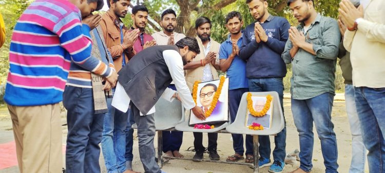 बाबा साहब भीमराव अंबेडकर की पुण्यतिथि पर श्रद्धांजलि अर्पित की गई