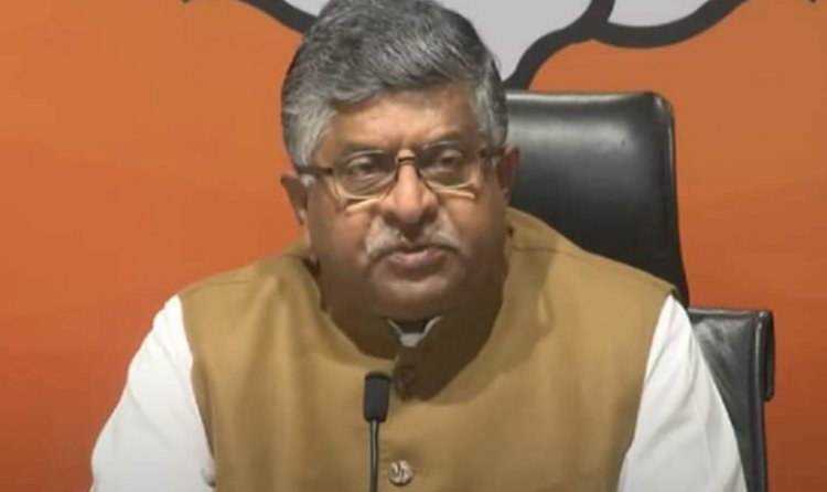 कानून व न्याय मंत्री रविशंकर प्रसाद का विपक्ष पर बड़ा हमला