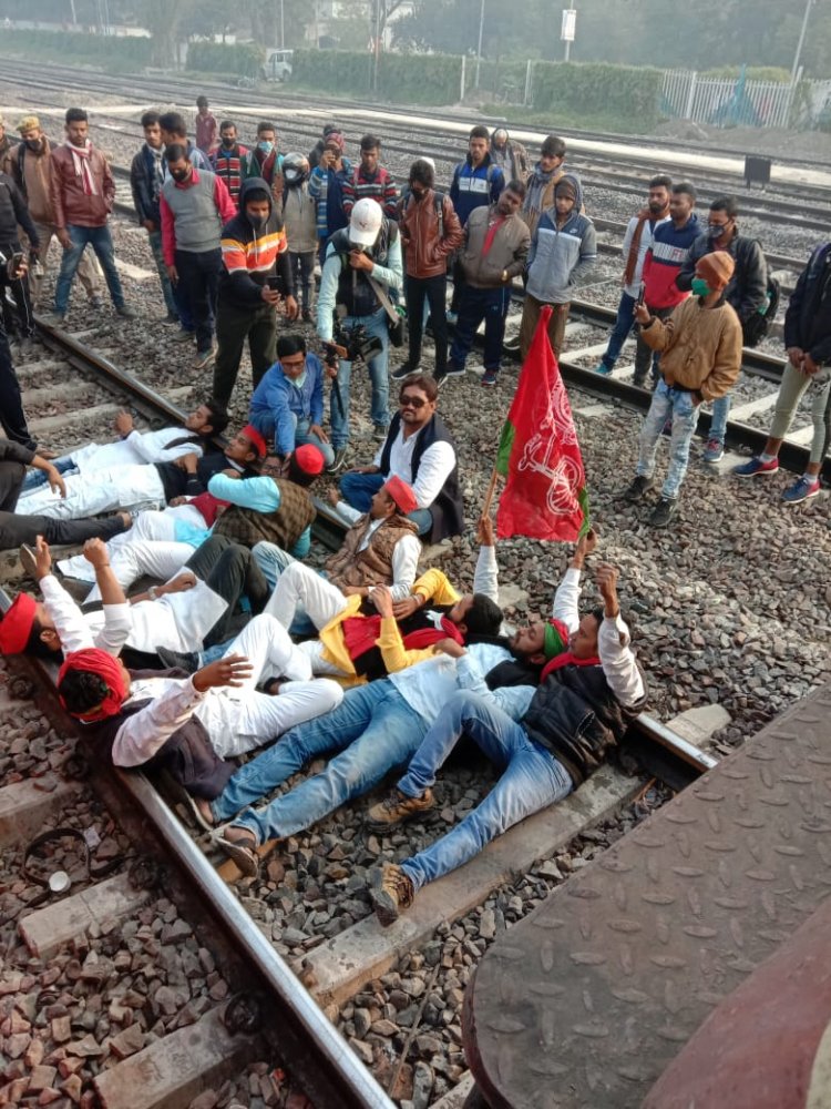प्रयागराज मे ट्रेन रोककर सपा का प्रदर्शन