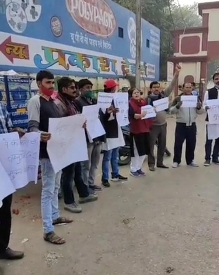 प्रयागराज के धूमनगंज मे सपा का प्रदर्शन