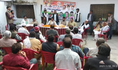 संघठन मज़बूती के लिये कांग्रेस का संगठन सृजन अभियान