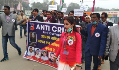 माघ मेला क्षेत्र में रक्तदान--महादान हेतु जागरुकता रैली निकाली गई