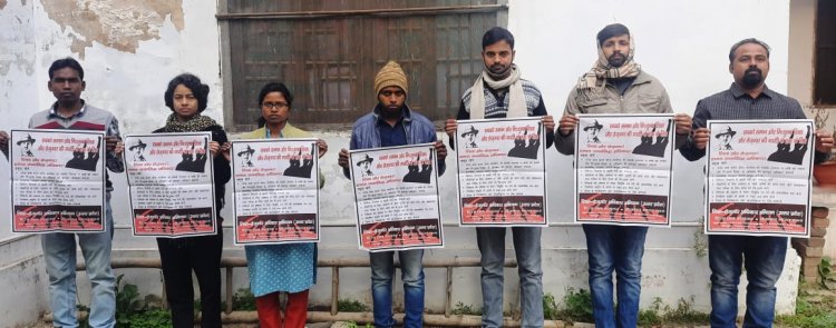 दिशा छात्र संगठन द्वारा शिक्षा रोज़गार अधिकार अभियान के पोस्टर का विमोचन