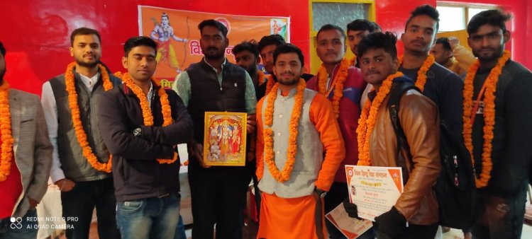 विश्व हिन्दू रक्षा संगठन के तरफ से एक सम्मान समारोह आयोजित