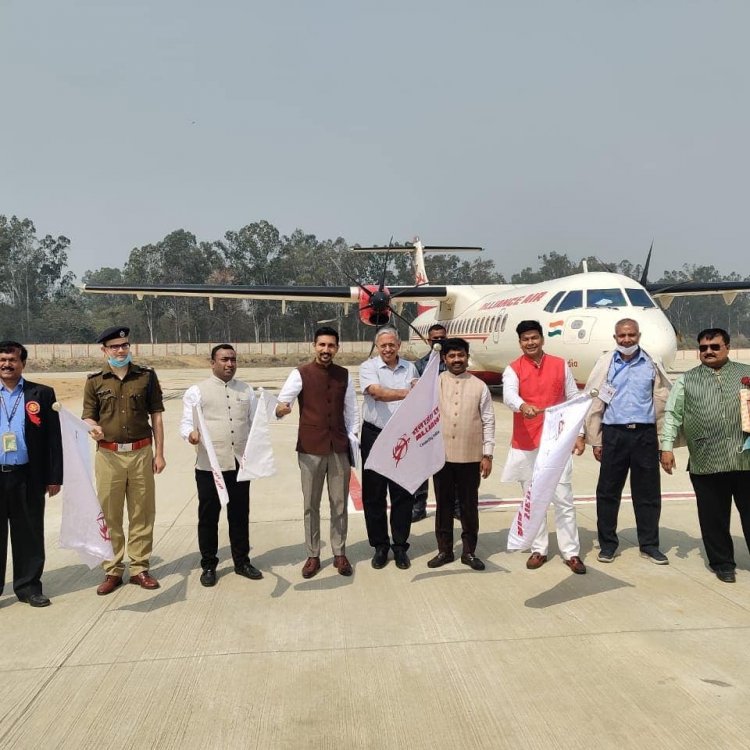 अंतरराष्ट्रीय महिला दिवस के अवसर पर बरेली एयरपोर्ट से शुरू हुई पहली हवाई उड़ान