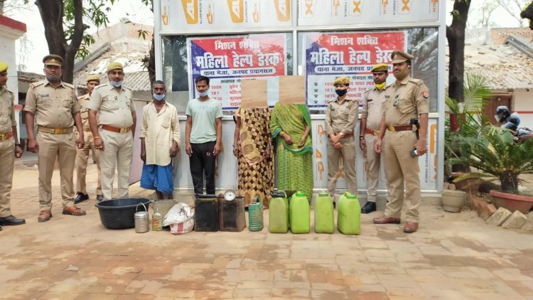 अवैध शराब के खिलाफ पुलिस की बडी कार्यवाही, महिला समेत चार गिरफ़्तार