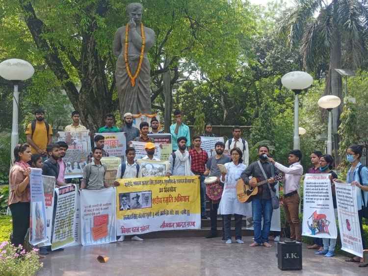 भगतसिंह का सपना, आज भी अधूरा! जागेंगे छात्र-युवा, उसे करेंगे पूरा