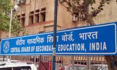 CBSE बोर्ड एग्जाम पर आज हो सकता है बड़ा ऐलान!