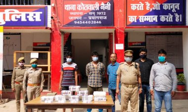 अन्तर्जनपदीय नशीले पदार्थों की तश्करी करने वाले 02 तश्कर पुलिस की गिरफ्त मे