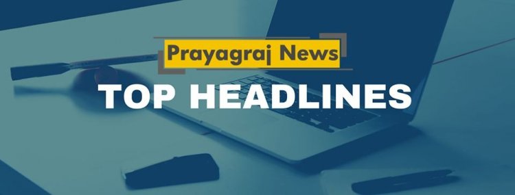 प्रयागराज का नया कोविड हेल्पलाइन नंबर +917447179060