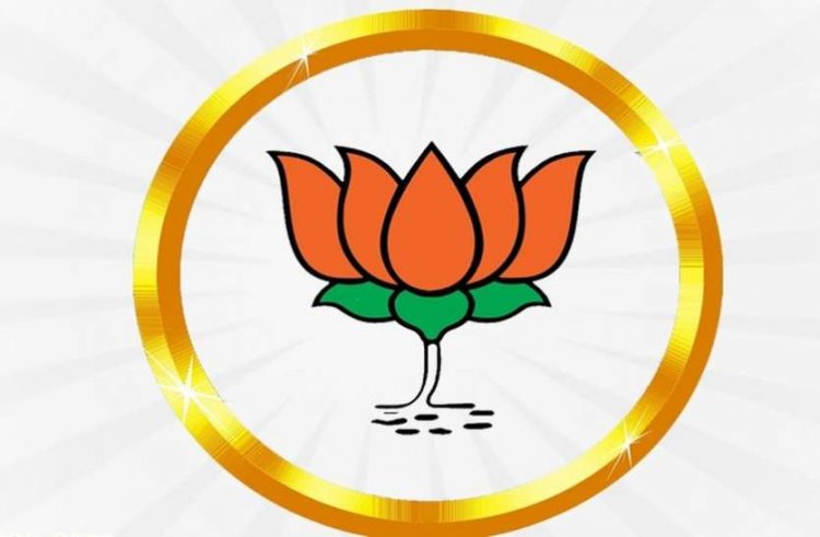 भाजपा से 14 नेता-कार्यकर्ता निष्कासित