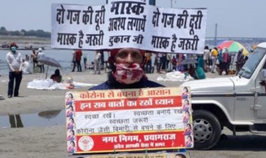 राष्ट्रीय नदी गंगा को प्रदूषण से बचाये रखनें के लिए किनारे दफनाये जा रहे शवों को रोकने के लिये  स्वयंसेवी संस्था आगे आये  दुकानजी