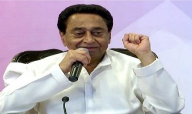 विवादित बयान पर चौतरफा घिरे कमलनाथ, 'मेरा भारत महान नहीं,   मेरा भारत बदनाम है'