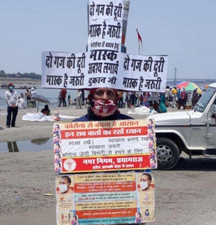 राष्ट्रीय नदी गंगा को प्रदूषण से बचाये रखनें के लिए किनारे दफनाये जा रहे शवों को रोकने के लिये स्वयंसेवी संस्था आगे आये दुकानजी
