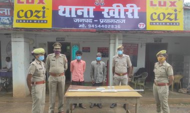 प्रयागराज: महिला की हत्या मामले में बेटी समेत तीन गिरफ्तार