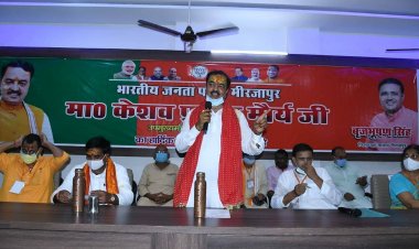 प्रियंका वाड्रा व अखिलेश यादव ट़वीटर के नेता - केशव मौर्या