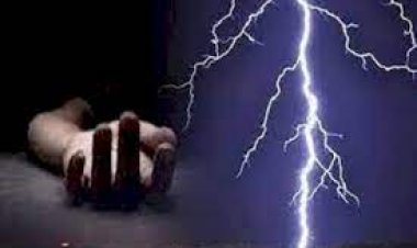 कौशाम्बी: आसमान से मौत बन गिरी बिजली, दो मरे