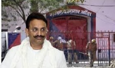 मुख्तार अंसारी की कोर्ट में पेशी, सुनवाई के दौरान टीवी और फिजियोथेरेपी की मांग