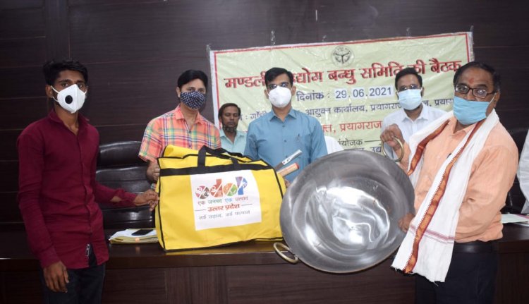 प्रयागराज: उद्योग धंधों को बढ़ावा देना शासन की सर्वोच्च प्राथमिकता : मण्डलायुक्त
