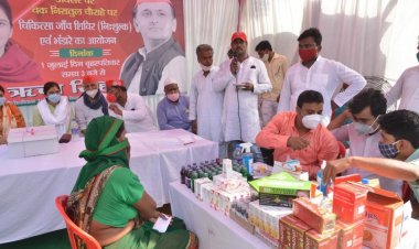 पूर्व मुख्यमंत्री अखिलेश यादव के जन्मदिन के अवसर पर "निशुल्क मेडिकल कैंप" का आयोजन