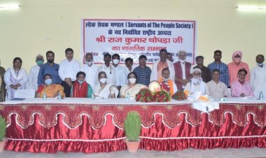 समाज के वंचितों के उत्थान के लिए कार्य करना बड़ी बात - न्यायमूर्ति विजय लक्ष्मी