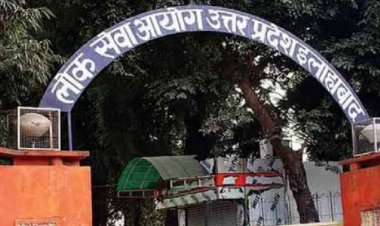 UP: आयोग ने प्रवक्ताओं के परिणाम घोषित किया