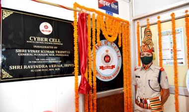 प्रयागराज: उत्तर मध्य रेलवे मुख्यालय में आधुनिक साइबर सेल स्थापित