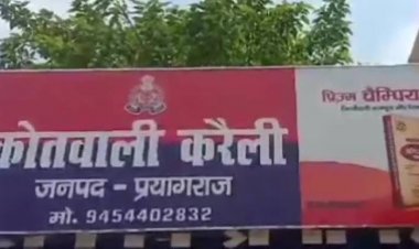 प्रयागराज: युवक की हत्या मामले में दो गिरफ्तार