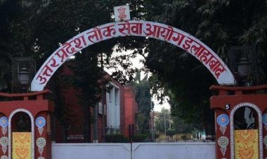 उप्र : आयोग ने अंग्रेजी एवं फार्मेसी प्रवक्ता का परिणाम घोषित किया