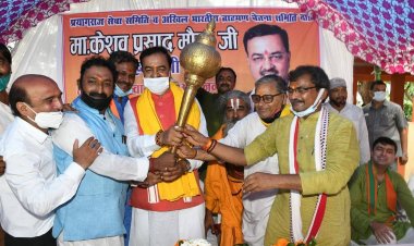 उपमुख्यमंत्री केशव मौर्य ने नागवासुकी मंदिर पर की पूजा-अर्चना