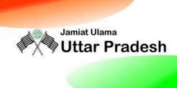 UP के 23 जिलों में फैला 'जमीयत-उलमा-ए-हिंद' का नेटवर्क