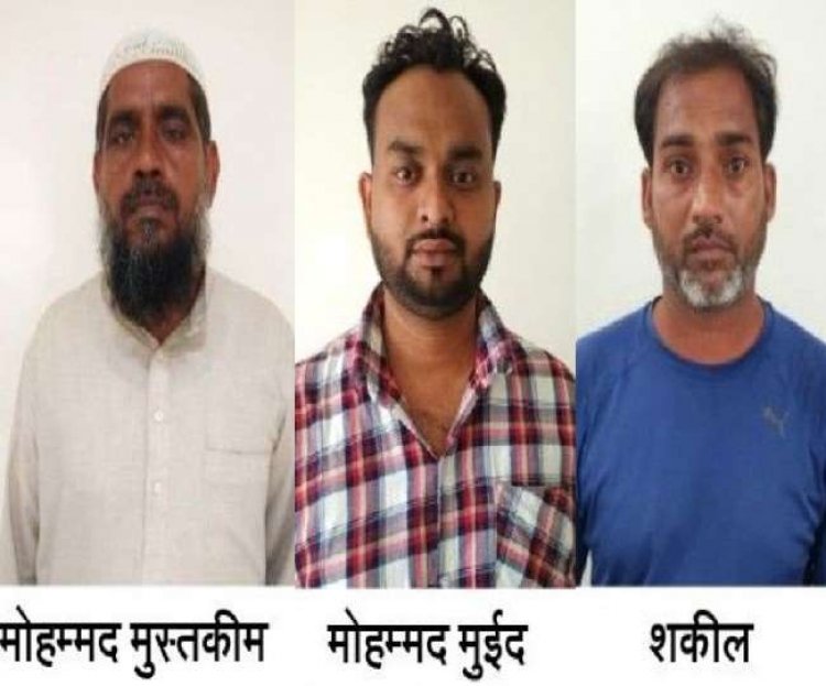 आतंकियों के मददगारों को सात दिन की कस्टडी रिमांड