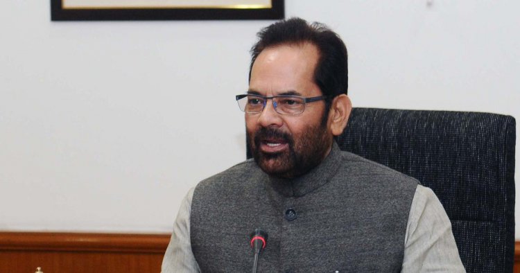 एक अगस्त को 'मुस्लिम महिला अधिकार दिवस' के रूप मनाएगा अल्पसंख्यक कार्य मंत्रालय- नकवी
