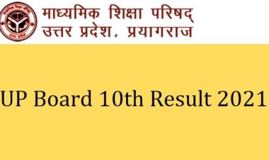 यूपी बोर्ड के परिणाम से असंतुष्ट छात्रों के लिए हेल्पलाइन नंबर जारी