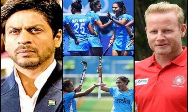 ओलंपिक में महिला हॉकी टीम की परफॉर्मेंस देखकर फैंस को आई 'चक दे इंडिया' के कबीर खान की याद