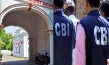 प्रयागराज: लोकसेवा में सीबीआई ने दस्तावेजों की पड़ताल की, चयनित अभ्यर्थियों से घंटों हुई पूछताछ
