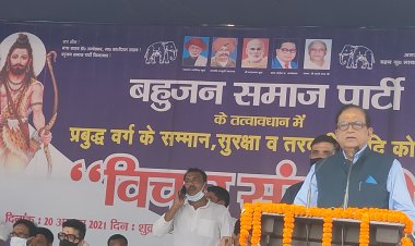 ब्राह्मणों का उत्पीड़न करने में सपा की नकल कर रही भाजपा : सतीश मिश्रा