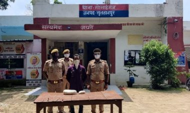 गांजे के साथ जिला बदर आरोपित गिरफ्तार, भेजा गया जेल