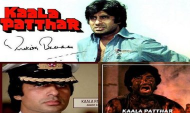 कभी कोयला खदानों में काम करते थे बिग बी, सोशल मीडिया पर खोला राज