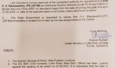 आईपीएस पीवी रामा शास्त्री बने बीएसएफ के नये एडीजी
