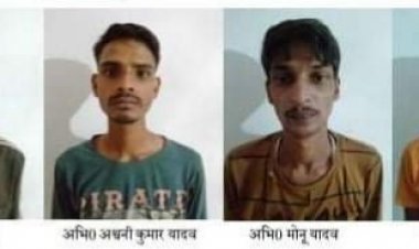 लूट करने वाले गैंग के चार सदस्य गिरफ्तार, 11 मोबाइल बरामद