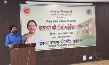 ईश्वर शरण में दो दिवसीय छात्राओं का हीमोग्लोबीन परीक्षण शुरू