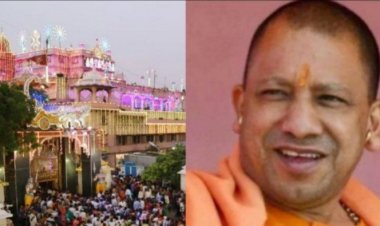 योगी पहले ऐसे मुख्यमंत्री, जो श्रीकृष्ण जन्मस्थान पर मनाएंगे जन्माष्टमी